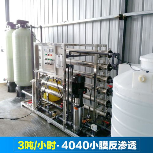郑州纯净水设备 专业解析3吨工厂纯净水设备及其在水处理行业中的核心地位